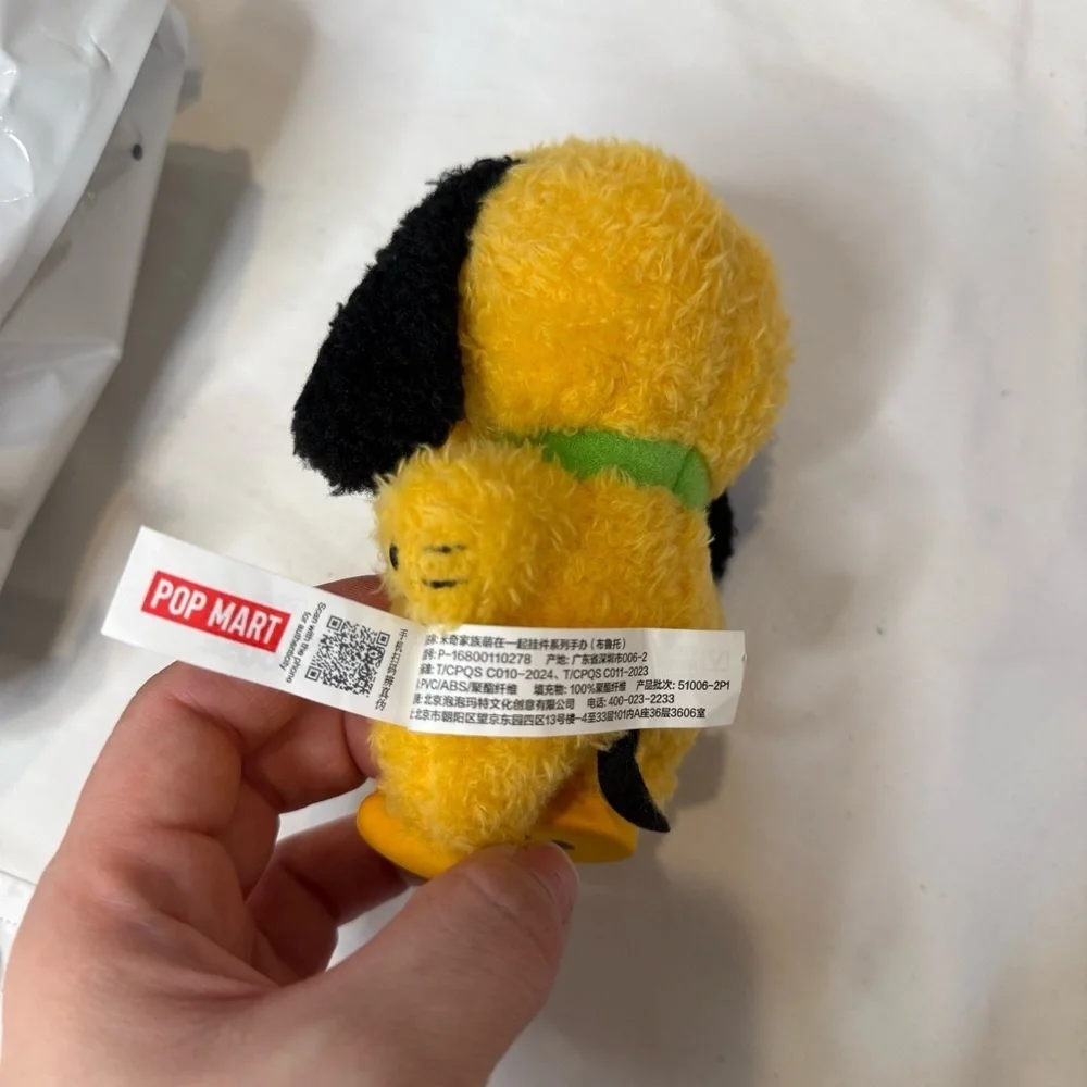 Pop Mart Disney Mickey and Friends Pluto